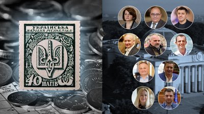 Шаг, копійка, депутати, перейменування, ВРУ, парламент, НБУ, гроші