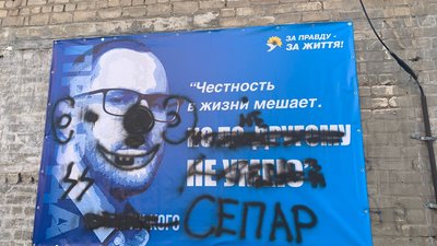 Розмальовані вивіски та продуктові набори: як проходить передвиборча агітація на ОВК №50 Розмальовані вивіски та продуктові набори: як проходить передвиборча агітація на ОВК №50
