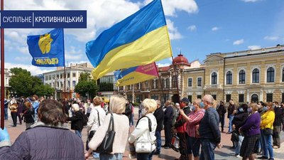 У Кропивницькому провели акцію протесту "Стоп Реванш" У Кропивницькому провели акцію протесту "Стоп Реванш"