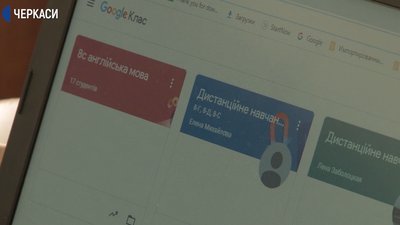 Як відбуватиметься оцінювання дистанційного навчання