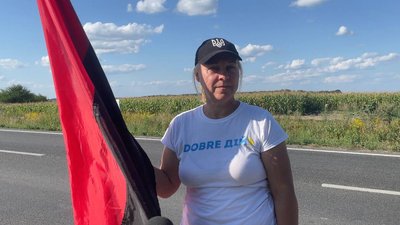 Жителька Шумська Олена Ходюк Жителька Шумська Олена Ходюк