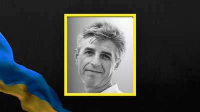 Михайло Чучман Михайло Чучман
