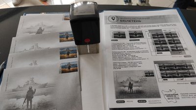 "Україна випускає марки, чекаючи на закінчення війни": у Луцьку відбулось спецпогашення марки