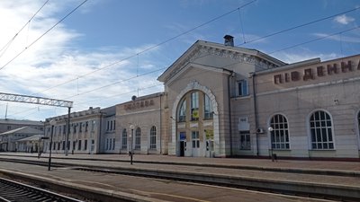 Вокзал Полтава Південна Вокзал Полтава Південна