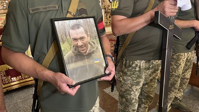 Юрій Купрій поліг на війні