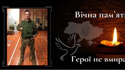 19 місяців війни: загиблі герої Вінниччини 19 місяців війни: загиблі герої Вінниччини