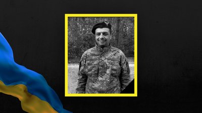 Богдан Іванчишин