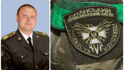 "Я ненавиджу лютий і цей біль". Прикордонник з Луганщини Денис Ткач загинув у перший день вторгнення: спогади близьких
