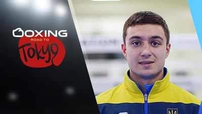 Харківський боксер здобув ліцензію на участь в Олімпійських іграх у Токіо
