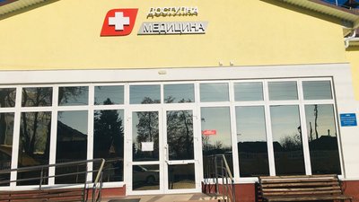 На Вінниччині у Війтівецькій громаді найнижчий показник вакцинованих в області На Вінниччині у Війтівецькій громаді найнижчий показник вакцинованих в області