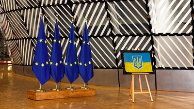 Прапор України, Рада ЄС