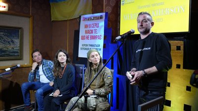 Українські письменники в Херсоні