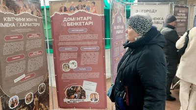 Жінка на виставці, присвяченій Квітці-Основ'яненку в Харкові в метро