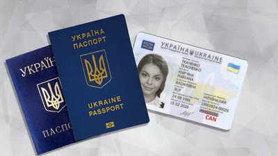 Можна подавати документи на «біометрику»: як працює міграційна служба на Чернігівщині