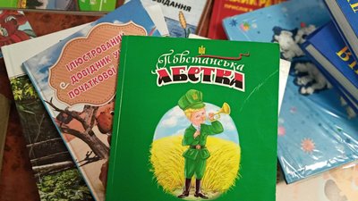 У Чорнобаївці отримали книжки з Тернопільщини У Чорнобаївці отримали книжки з Тернопільщини