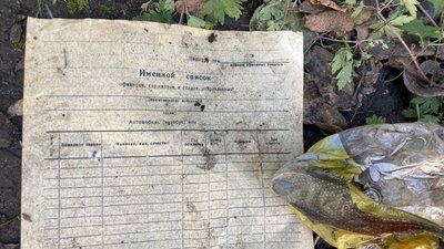 катівня піски радківські катівня піски радківські