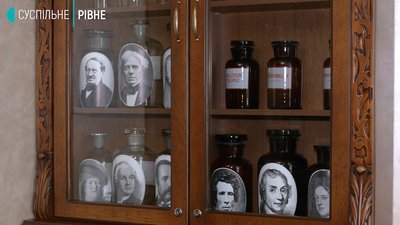 "Це не просто Аптека-музей": у Рівному відкриють інтерактивний заклад "Це не просто Аптека-музей": у Рівному відкриють інтерактивний заклад