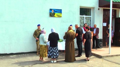 Пам'ятна дошка Пам'ятна дошка