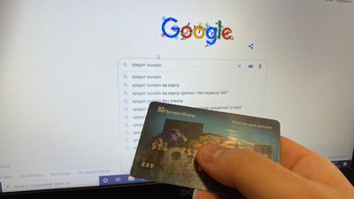 Хотів узяти кредит на сайті: жителя Рівненщини обдурили інтернет-шахраї