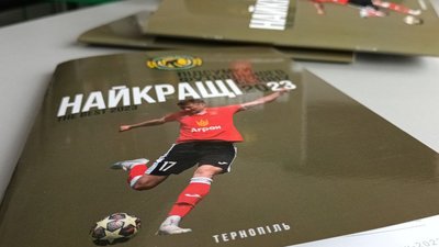 Довідник про тренерів та кращих футболістів року видала Асоціація футболу Тернопільщини
