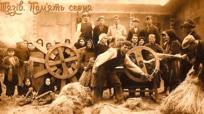 Прикарпатські журналістка і вчителька написали книгу про Тязів Прикарпатські журналістка і вчителька написали книгу про Тязів