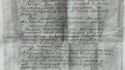Зникаючі села Полтавщини: історія Лисівки та Стрижівщини