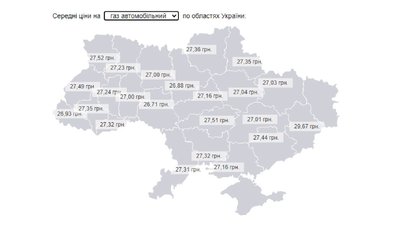 Середня ціна на автогаз по областях 2 лютого 2024 року