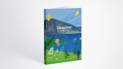 Ukraїner презентує видання Країна зсередини кримськотатарською у Львові