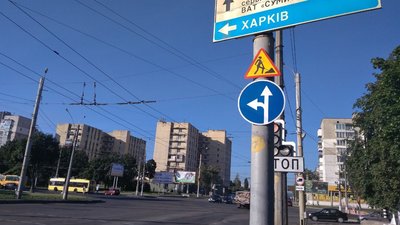 У Сумах перекрили центральну вулицю: ФОТО