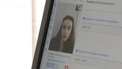 Візит до лікаря по відеозв'язку: у Харкові тестують нову систему