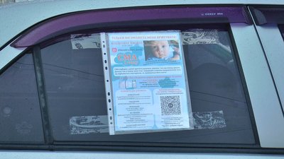 На Донеччині провели автопробіг на підтримку важкохворого хлопчика