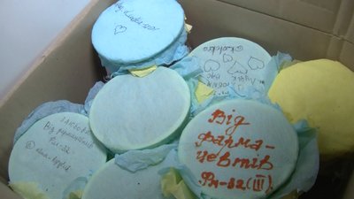 20 кілограмів фіточаїв луцькі студенти передали бійцям на Схід 20 кілограмів фіточаїв луцькі студенти передали бійцям на Схід