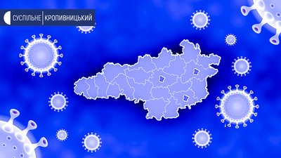 На коронавірус захворіли у Кропивницькому, Долинській та Олександрії