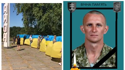 На Дніпропетровщині прощаються з морпіхом, загиблим при спробі евакуації тіла свого командира