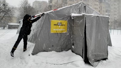 пункт незламності у Луцьку