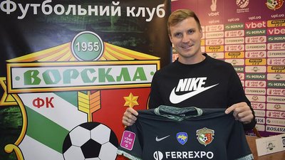 Захисник Бацула повернувся до полтавської «Ворскли» Захисник Бацула повернувся до полтавської «Ворскли»