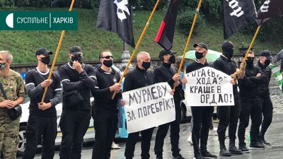 Під Кабміном вимагають не давати Мураєвій посаду в Харківській ОДА