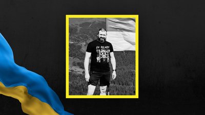 Андрій Лисак Андрій Лисак