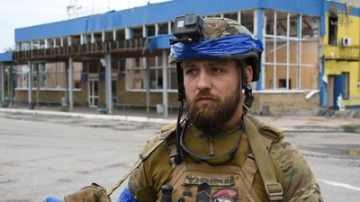 Український захисник Український захисник