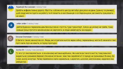 В коментарях до попереднього сюжету наші читачі запитували – чи можливо відновити життя у Пальчинцях, зокрема – поселити людей, що виїхали з місць, де ведуться бої. В коментарях до попереднього сюжету наші читачі запитували – чи можливо відновити життя у Пальчинцях, зокрема – поселити людей, що виїхали з місць, де ведуться бої.