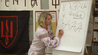 У Хмельницькому презентували відроджену національну абетку "Рутенія" У Хмельницькому презентували відроджену національну абетку "Рутенія"