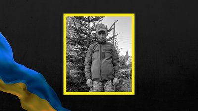 Руслан Остапів