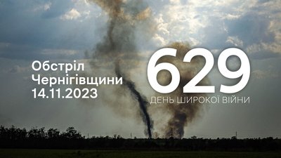 Скинули ВОГ з безпілотника на Семенівську громаду: росіяни п'ять разів обстріляли прикордоння Чернігівщини