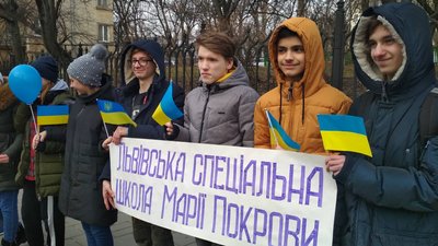 У Львові відзначають День Соборності: утворили "ланцюг єдності" У Львові відзначають День Соборності: утворили "ланцюг єдності"