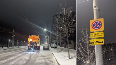 Тимчасові дорожні знаки у Вінниці