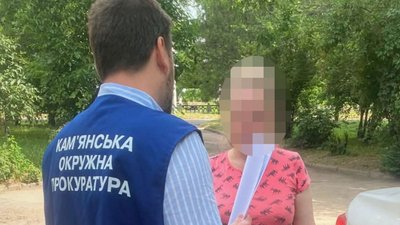 Кримінал, прокуратура, суд, Кам'янське