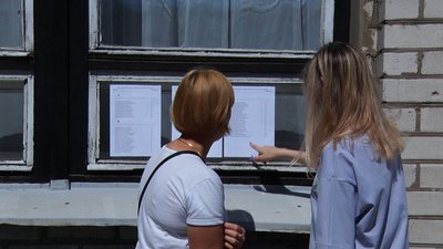 На ЗНО з географії зареєструвалось понад 2500 випускників Луганщини
