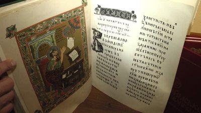У Житомирі професор Віктор Мойсієнко презентував нові факсимільні видання пам'яток 11–14 століть У Житомирі професор Віктор Мойсієнко презентував нові факсимільні видання пам'яток 11–14 століть