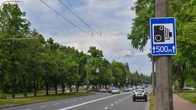 Дорога за Черніговом Дорога за Черніговом