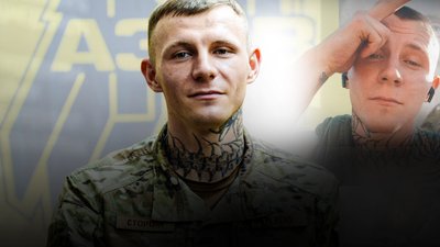 Боєць бригади "Азов" на псевдо "Хідан"